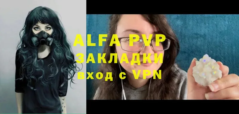 наркошоп  Духовщина  APVP СК КРИС 