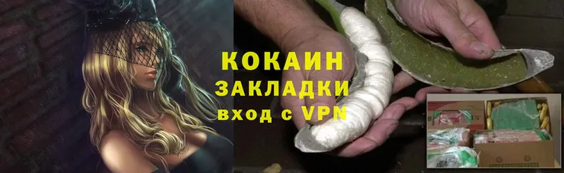 Cocaine Перу  Духовщина 