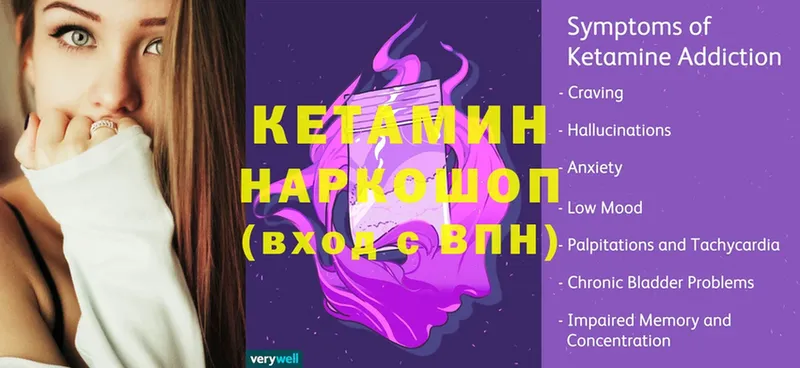 где купить наркоту  Духовщина  Кетамин VHQ 